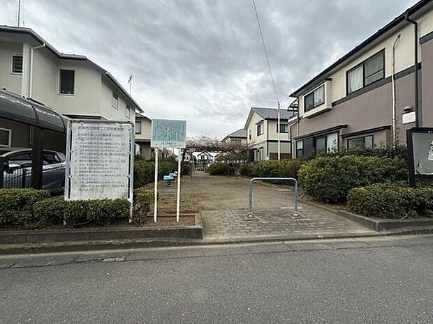 昭島市立緑町二丁目児童遊園（約280m）