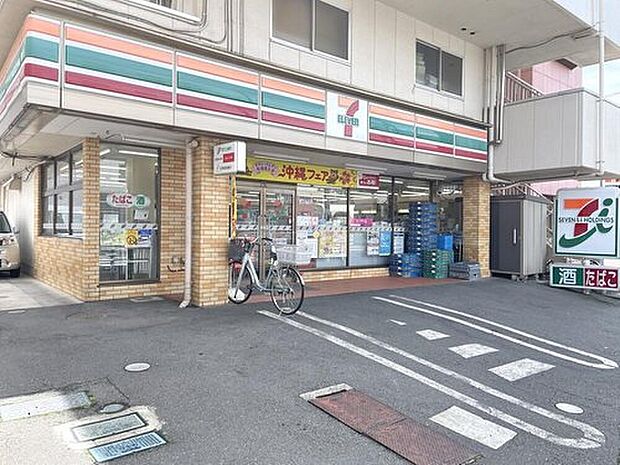 セブンイレブン日野大坂上店(約450m)