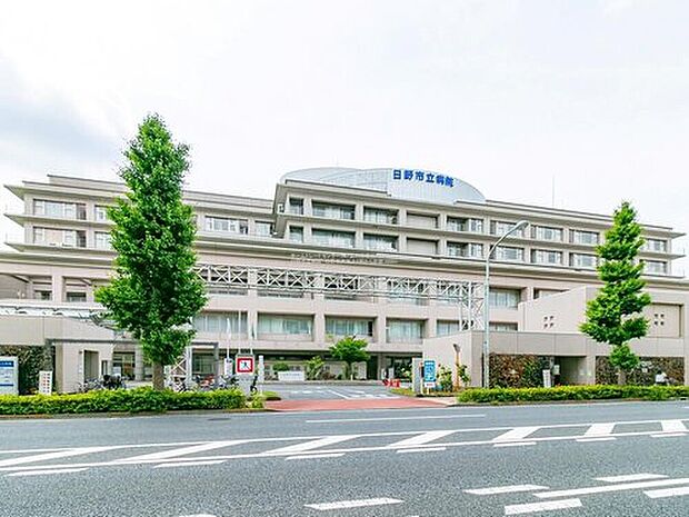 日野市立病院(約2,200m)