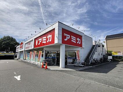 アミカ立川店 1100m (徒歩14分)
