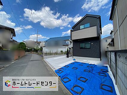 現地外観写真