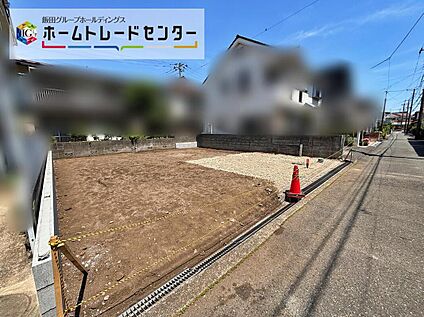 現地外観写真