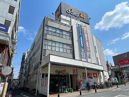 ダイエー西八王子店 650ｍ(徒歩9分)