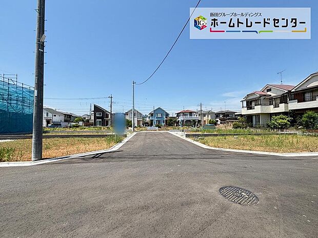 【前面道路含む現地写真】耐震に優れた工法を採用、一生住む家だから構造にも環境にもこだわりを。この街で・この家で暮らしたいと思わせる理由を是非現地でお確かめ下さい☆