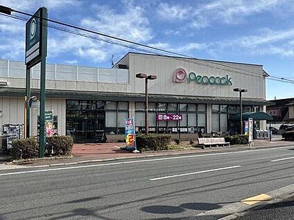 ピーコックストア国立弁天通り店 1400ｍ(徒歩18分/自転車6分)