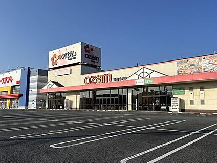 スーパーオザム青梅今寺店 550m(徒歩7分)