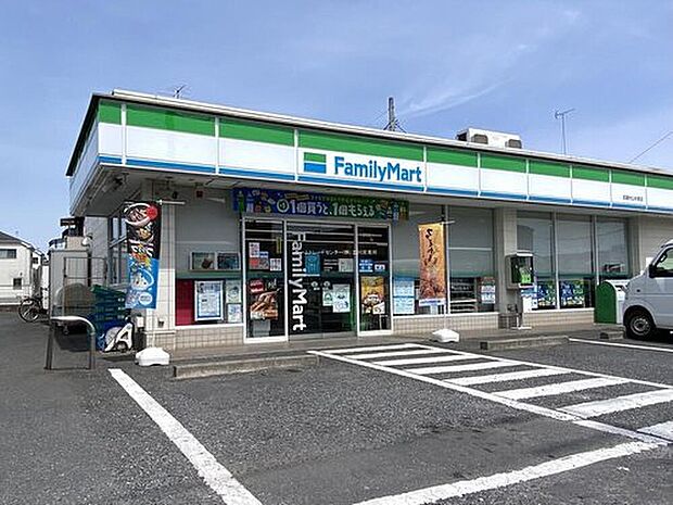 ファミリーマート武蔵村山中原店（約230m）