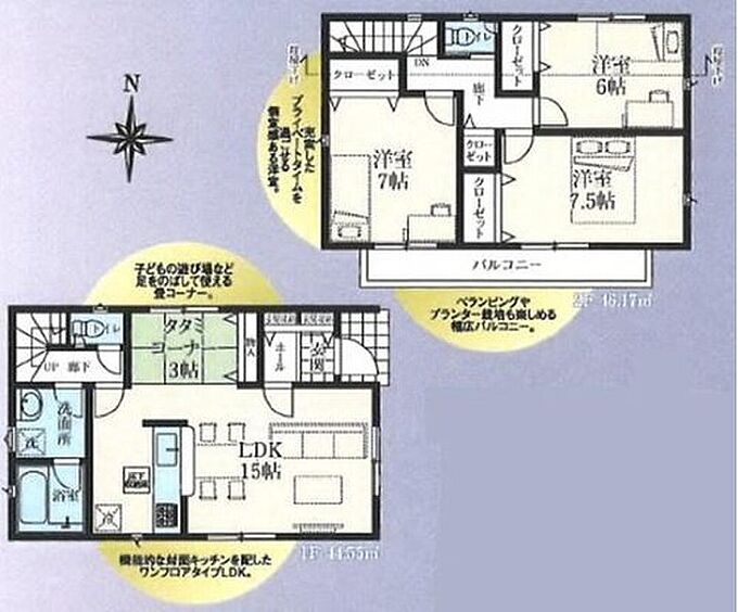 3号棟