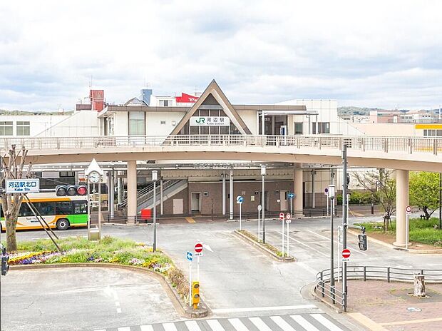 JR青梅線「河辺」駅（約2,700m）