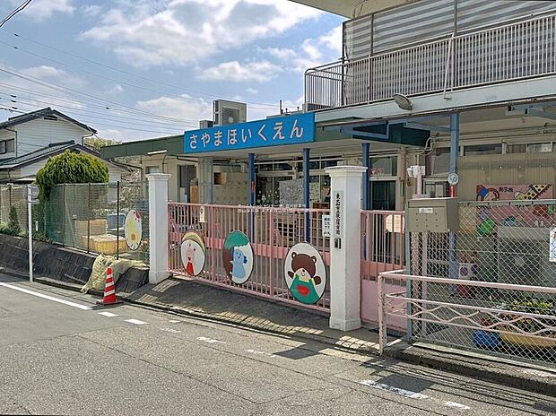 狭山保育園（約1,000m）