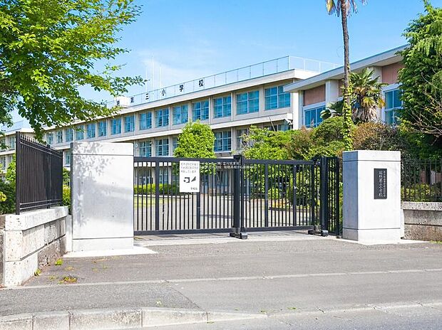 瑞穂町立瑞穂第三小学校（約600m）