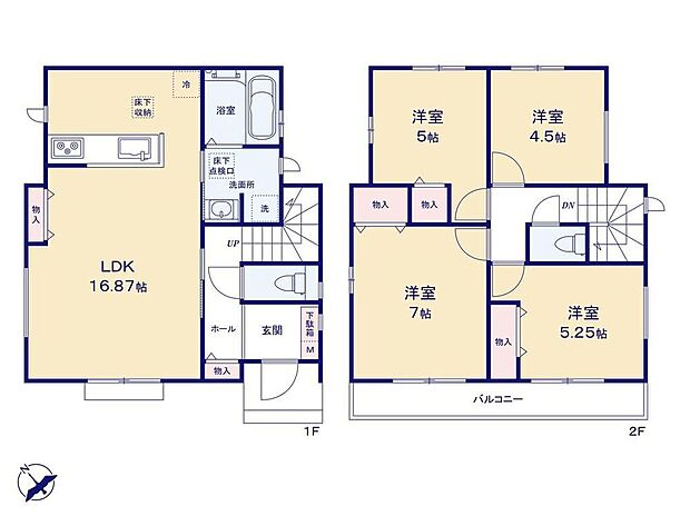 【4LDK】水回り集中設計で家事効率もアップ◎あると嬉しいリビング収納付き☆置く場所に困りがちな書類や文房具類、掃除用具をしまう場所としてもオススメです♪