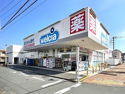 ウエルシア昭島朝日町店 450m (徒歩6分)