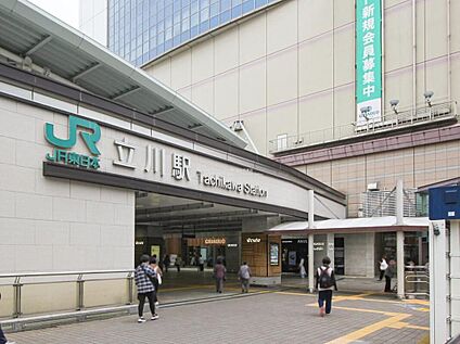 JR中央線「立川」駅 7700ｍ(徒歩97分)