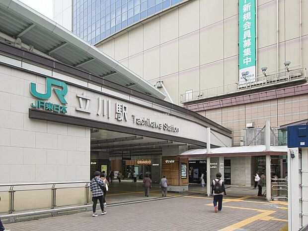 JR中央線「立川」駅(約7,700m)