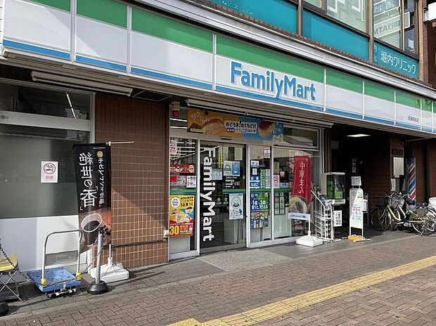 ファミリーマート 昭島駅前店(約750m)