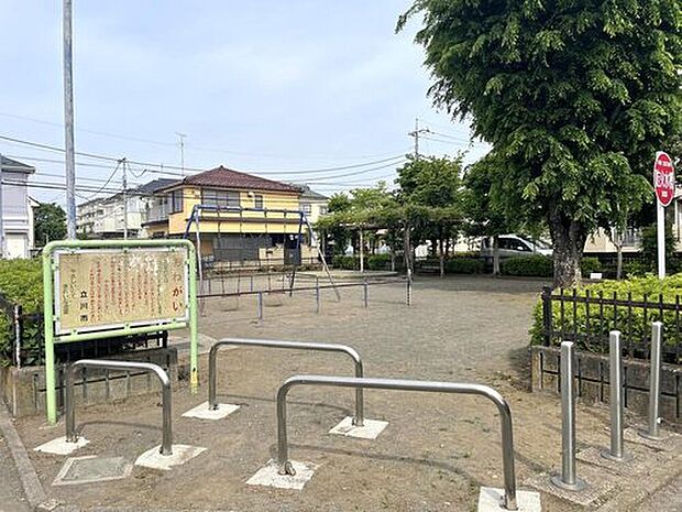 幸二西公園(約850m)