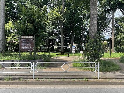 江の島公園 1200m (徒歩15分・自転車で6分)