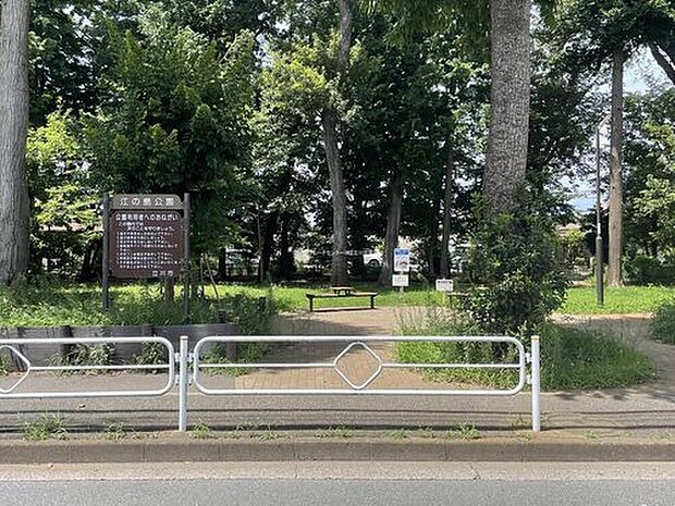 江の島公園(約1,200m)