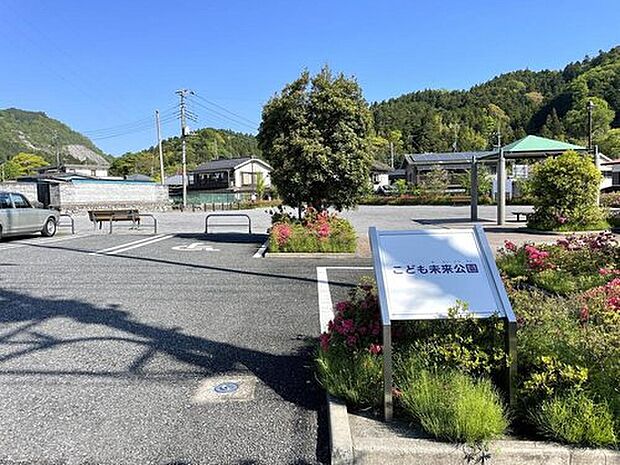 こども未来公園（約900m）
