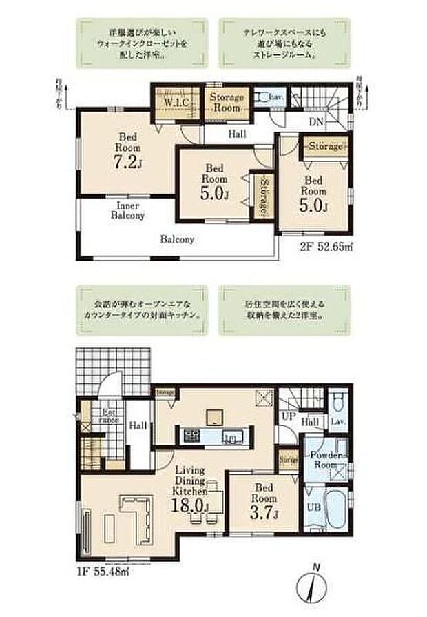 【4LDK+S】玄関にはあると嬉しい収納スペース付き♪LDKはひろびろ18帖♪キッチンとリビングは回遊できる間取りで移動もスムーズです♪WIC・納戸付きで収納スペースも余裕がありますね◎
