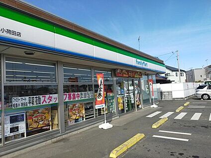 ファミリーマート昭島小荷田店 650ｍ(徒歩9分・自転車3分)