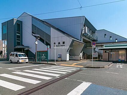 JR青梅線「牛浜」駅 850m(徒歩11分)