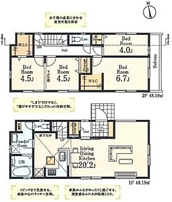 玄関ホールの収納は、帰宅後の上着をしまう場所としてもオススメです♪LDKは開放感ある20.2帖♪三面採光で明るさも良好◎キッチンはL字型を採用し、空間を広く感じられる間取りとなっています♪ 