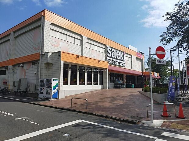 フーズマーケットさえき 国立さくら通り店(約350m)