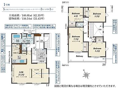 LDKはひろびろ21.25帖！ホームパーティーも楽しめそうですね♪キッチン裏には収納に便利なパントリー付き♪マルチエントランスは上部が吹抜になっており、明るく開放感ある空間です◎ 