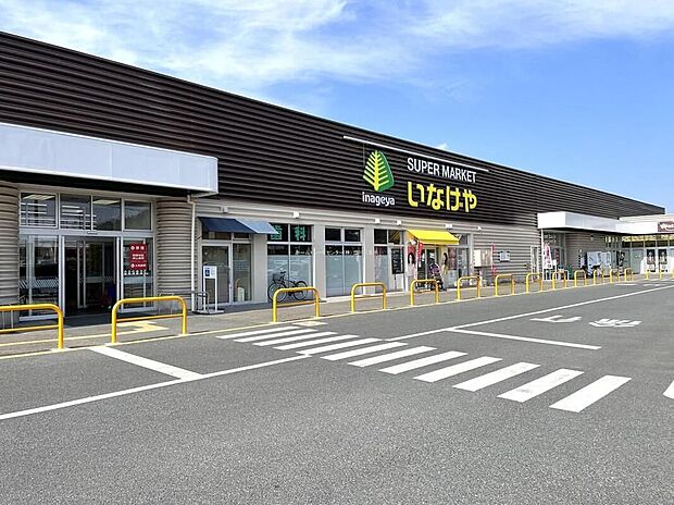 いなげやあきる野新草花店(約900m)