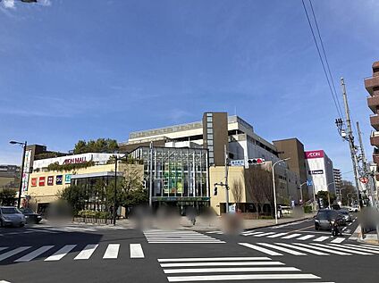 イオンモール多摩平の森 1100m(自転車で5分)