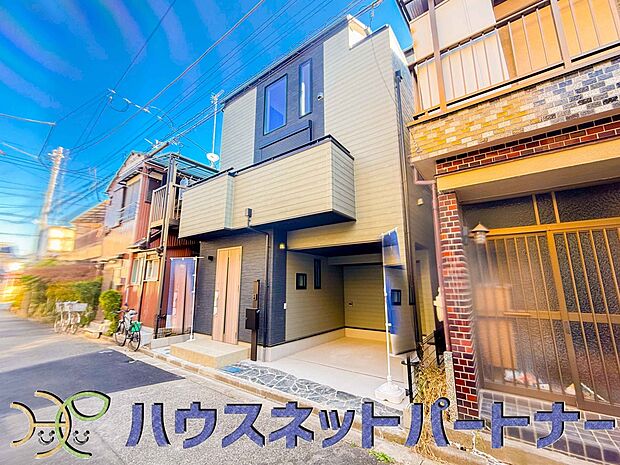 【現地外観写真】陽当りや通風性など各所に施された工夫で住みやすさを実現。部屋の大きさや周辺環境・街並など、資料には掲載していない情報が現地にはたくさんございます。是非ご確認下さい。