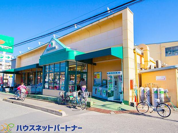 マルエツ（約700m・徒歩9分）