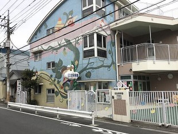 江北保育園（約700m・徒歩9分）