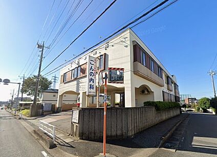 こんの内科 850m(11分)