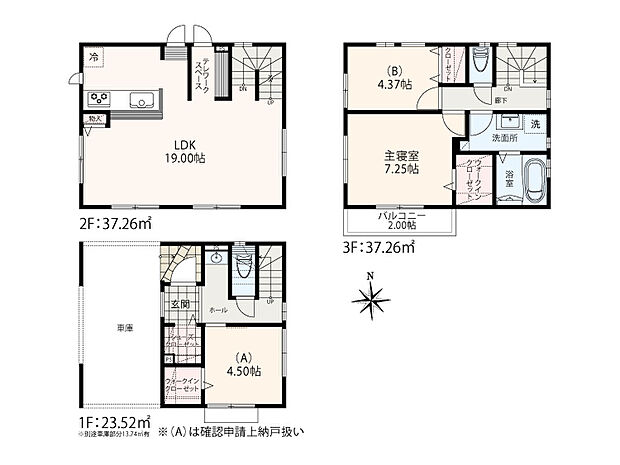 【4号棟】全居室に収納付き。室内の壁には漆喰、フローリングには天然木を採用するなど暮らしにやさしく仕上げています。それぞれの家庭のそれぞれの生活スタイルに合った、快適で楽しい暮らしを叶えます。
