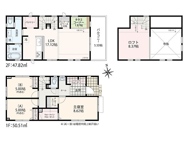 【1号棟】お子様の宿題の場や、ご夫婦のお仕事場、趣味の空間として活用もでるテレワークスペース、大きな玄関など、たっぷりの収納がうれしいプランです。