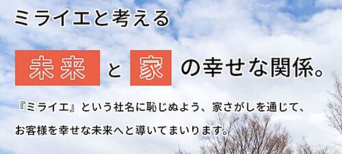 ようこそ、TAKIHOUSEのやさしい自然素材の家へ「ブランピュール川崎 小島新田」全7棟　2期3棟 その他