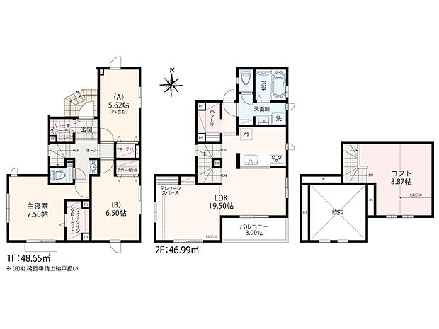【2LDK＋S＋SIC＋WIC＋大型ロフト】【間取いち押しポイント】
シューズクローゼット+1階小洗面＋ウォークインクローゼット＋パントリー＋テレワークスペース＋ランドリーラック＋8.87帖固定階段大型ロフト