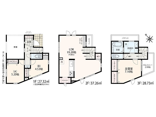 【1LDK+2S】【間取いち押しポイント】
ビルトインガレージ+シューズクローゼット+1階小洗面+パントリー+テレワークスペース+ランドリーラック