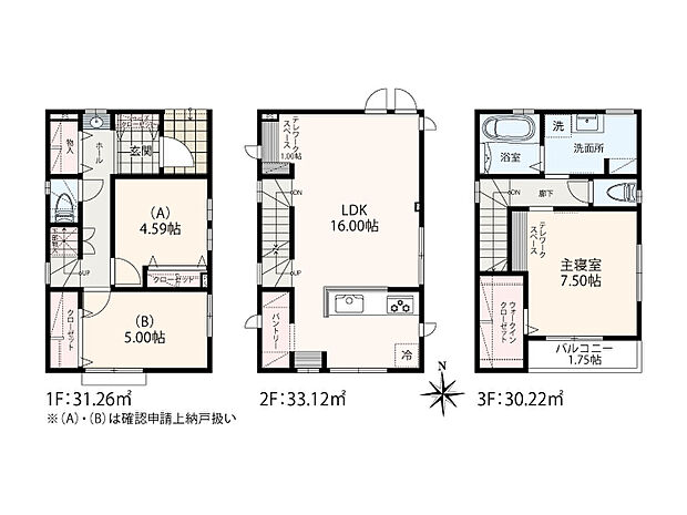 【1LDK+2S】シューズクローゼット、1階小洗面、オープンキッチン、パントリー、テレワークスペース、7.5帖固定階段大型ロフト