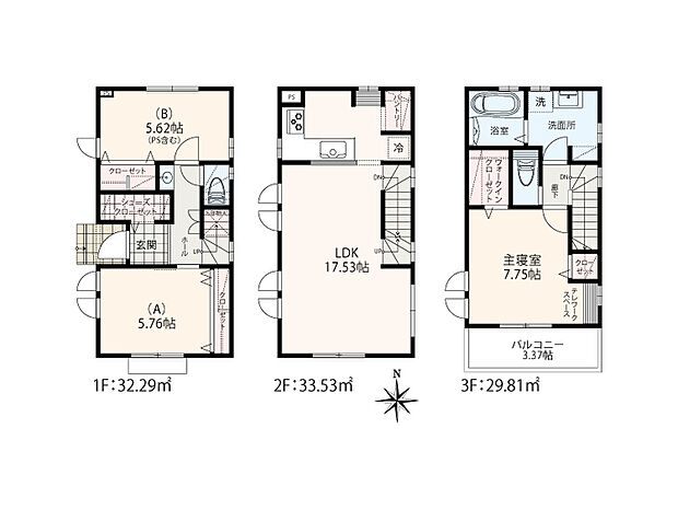 【3LDK】シューズクローゼット、パントリー、1階小洗面、オープンキッチン、ウォークインクローゼット、ランドリーラック、テレワークスペース