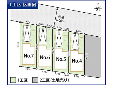 室内の壁には天然素材のしっくいを採用。しっくいには化学物質を吸着・分解する効果や殺菌効果、吸放湿性能が大変高く、室内の湿度を吸収してくれます。日本の気候風土（高温高湿気候）に大変適した塗り壁材です。
さらに、地盤改良工事の実施により、２０年間の品質保証を行う安心地盤サポートシステムを提供。建物は第三者機関の厳しい目で品質をチェック。ＪＩＯによる３回の現場検査と１０年間の瑕疵担保責任保険に加入。
各居室のクローゼットは、棚やハンガーパイプが付いた使いやすい設計。ワードローブをスッキリ収納できます。 