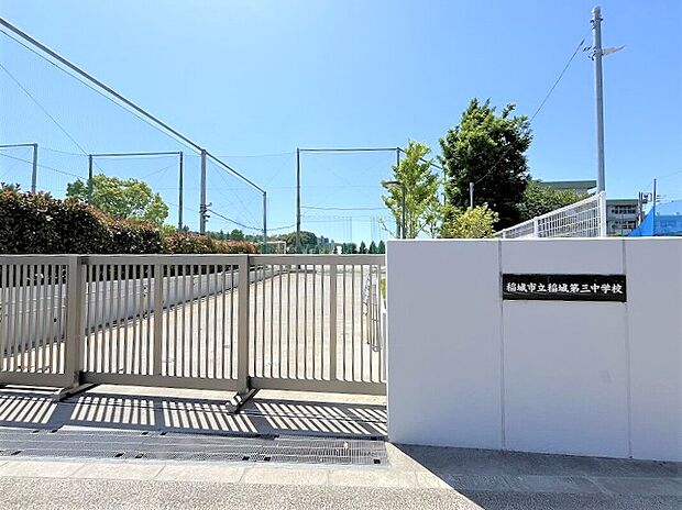 柿生中学校（約2,300m）