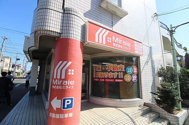 【TAKIHOUSE■グループ会社のミライエだからできること】株式会社ミライエは、株式会社TAKI HOUSEのグループ会社です。
お客様の様々なライフスタイルの変化にも対応し、TAKI HOUSEの「女性にやさしい、自然素材の家。」をはじめとする、心地よさと使いやすさを兼ね備えた、家族みんなが笑顔になれる住宅をご提供しております。TAKIHOUSEの未公開情報をはじめ、今後建築予定の物件情報も店舗ご来店で情報をお伝え出来ます。お気軽にお申し付けください。