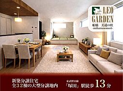 千葉県船橋市前貝塚町