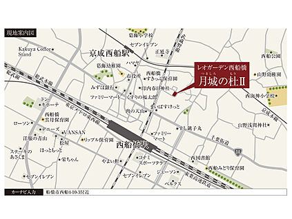 交通図