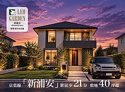 JR京葉線「新浦安」駅 徒歩21分