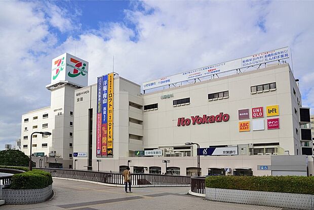 イトーヨーカドー船橋店(約570m)